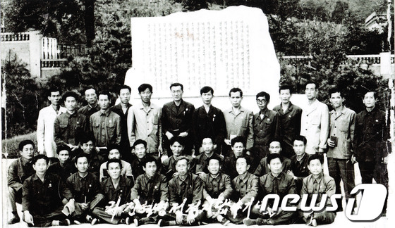 41년 전 납북됐던 오대양호 선원들이 북한에서 찍은 단체사진. (최성용 납북자가족모임대표 제공) 2013.8.23/뉴스1 © News1 김보영