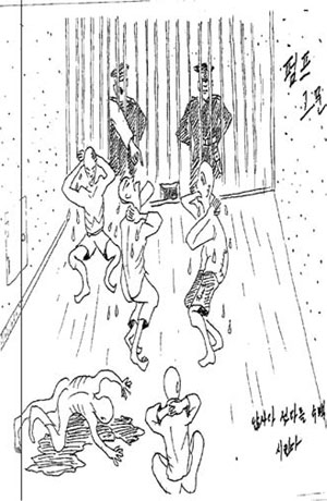 수용소에서 수감 생활을 했던 김광일씨가 그린 고문 장면.