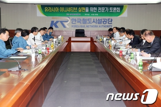 한국철도시설공단이 23일 외부 전문가가 참석한 가운데 '유라시아 이니셔티브 실현을 위한 전문가 토론회'를 개최했다. / 사진=철도공단 © News1 