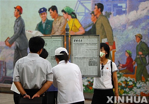 지하철역에서 신문을 읽고 있는 북한 주민들 (출처:뉴시스)