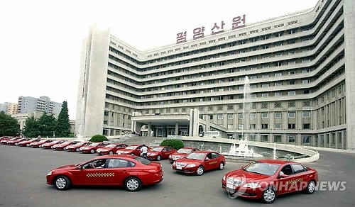 평양산원과 퇴원 전용 승용차 (출처: 연합뉴스)