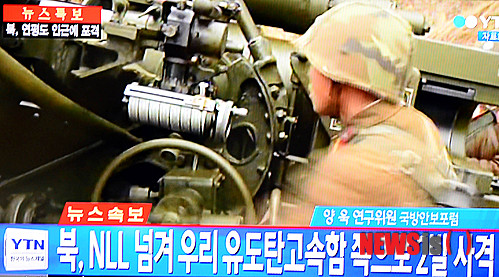 【서울=뉴시스】조성봉 기자 = 북한이 22일 오후 6시께 서해 연평도 해상 북방한계선(NLL) 아래쪽의 우리 초계 함정을 향해 포격을 가했다. 국방부는 '북한이 연평도 서남방 14km 이남 우리측 수역에서 초계 임무 수행 중이던 아군 함정 인근에 적 포탄이 떨어져 우리 군도 북한 함정 인근으로 즉각 5발의 맞대응 포사격을 했다' 며 “우리 군의 피해는 없다”고 밝혔다. 2014.05.22.(사진=YTN화면 촬영) photo@newsis.com 2014-05-22