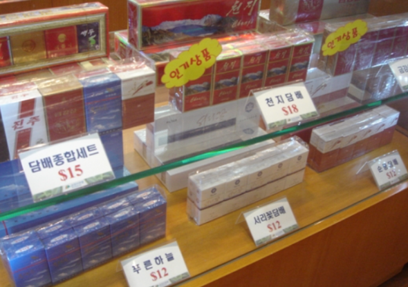 북한의 면세점에서 판매된바 있는 북한산 담배와 가격표
