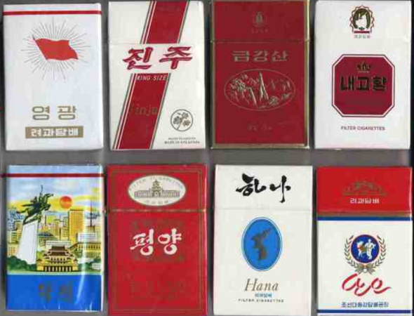 북한에서 생산되고 있는 '려과담배'의 일부 종류