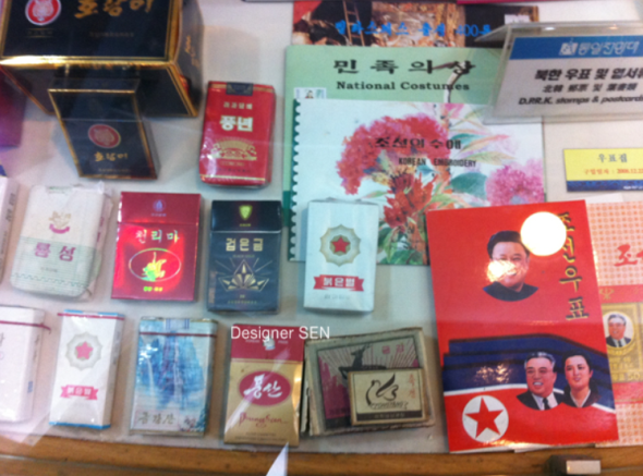 중국에서 판매되고 있는 북한산 담배들