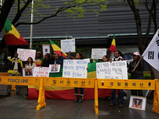 14일 서울 광화문 KT 빌딩 앞에서 에티오피아 난민들이 한국의 에티오피아 지원을 반대하는 시위를 벌이고 있다. /피난처 제공