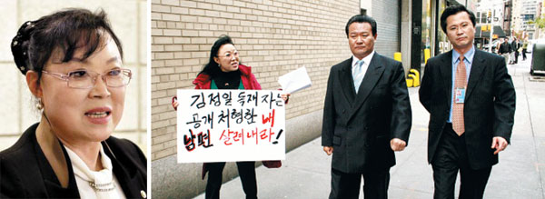 (왼쪽 사진)마영애씨. (오른쪽 사진)탈북자 마영애씨가 2009년 10월 뉴욕 북한 대표부 앞에서 신선호(가운데) 당시 유엔 주재 북한 대사를 쫓아가며 1인 피켓 시위를 벌이는 모습. /마영애씨 제공[출처] 본 기사는 조선닷컴에서 작성된 기사 입니다