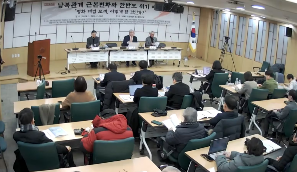 무소속 윤미향 의원이 지난 24일 국회에서 개최한 남북관계 근본변화와 한반도 위기 