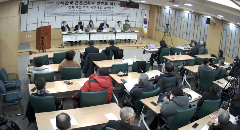 무소속 윤미향 의원이 지난 24일 국회에서 개최한 남북관계 근본변화와 한반도 위기 